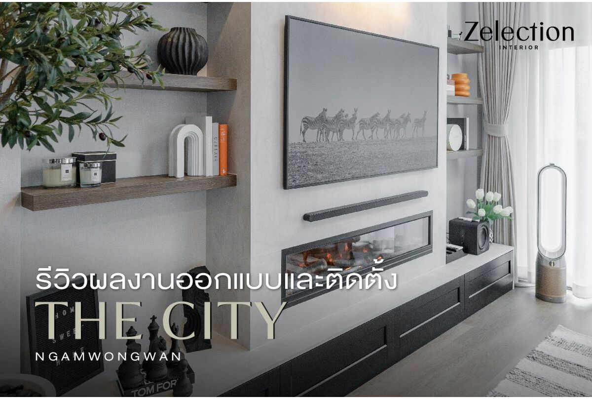 -interior-the-city-tiwanon--ngamwongwan-interiordesign-zelection-sbdesignsquare