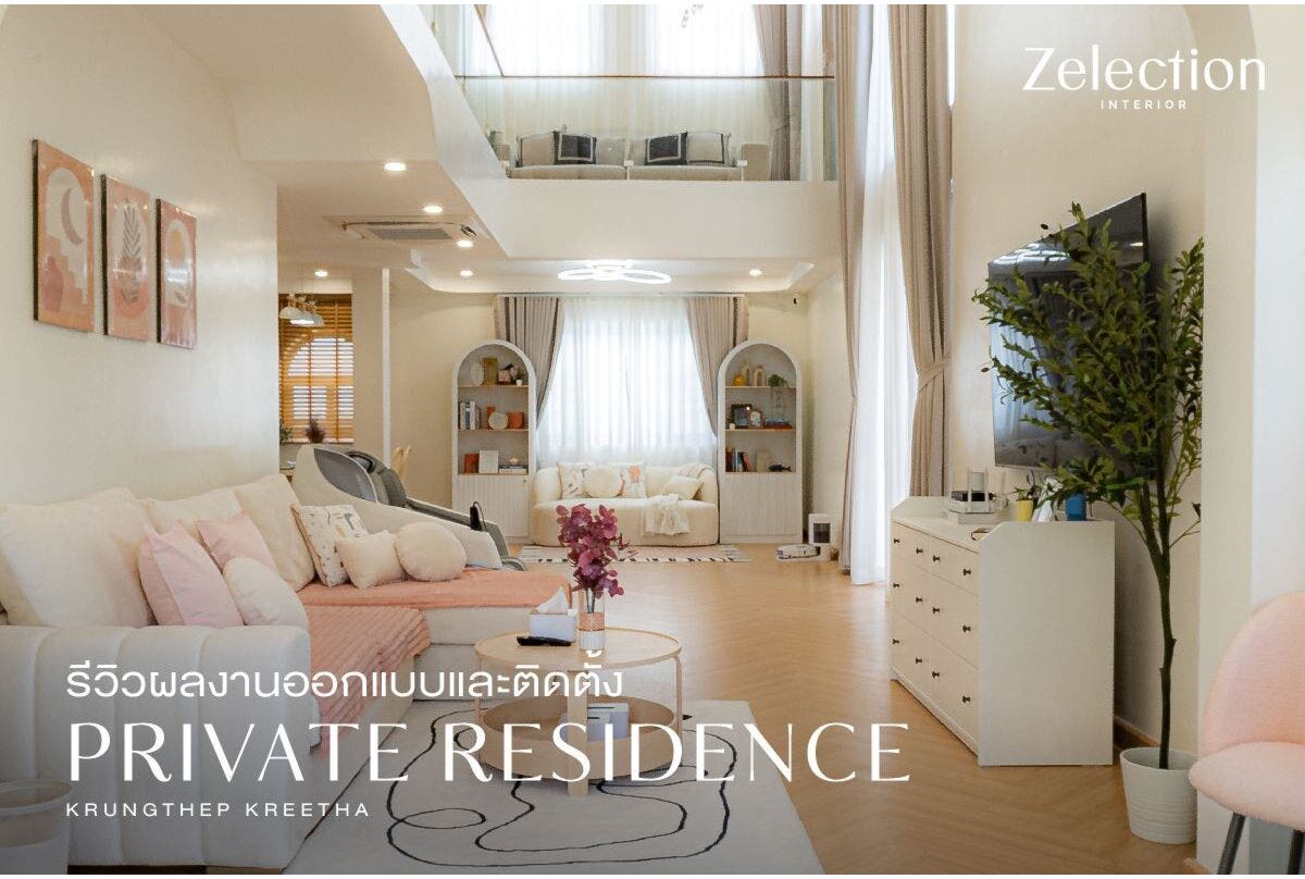 -interior-review_interiordesign_interior_zelection-private-residence-krungthep-kreetha