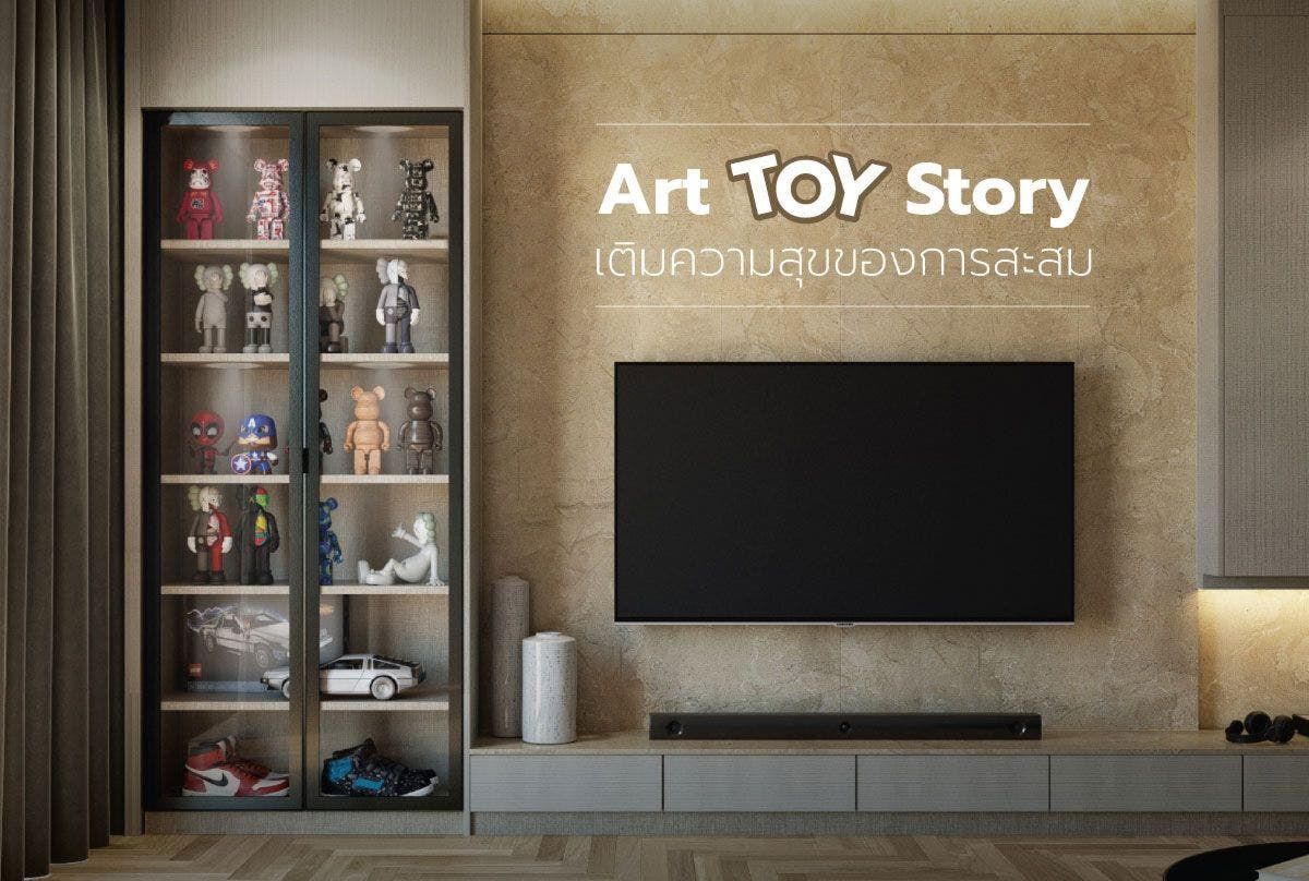Art Toy Story เติมความสุขของการสะสม