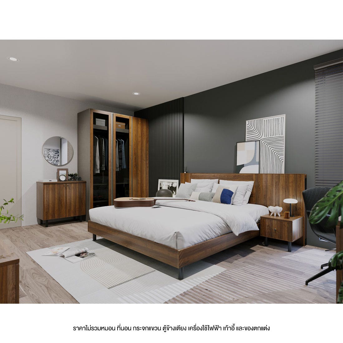 ชุดห้องนอน 5 ฟุต รุ่น Kumamoto &  ตู้ Blox 150 ซม. สีไม้เข้ม01
