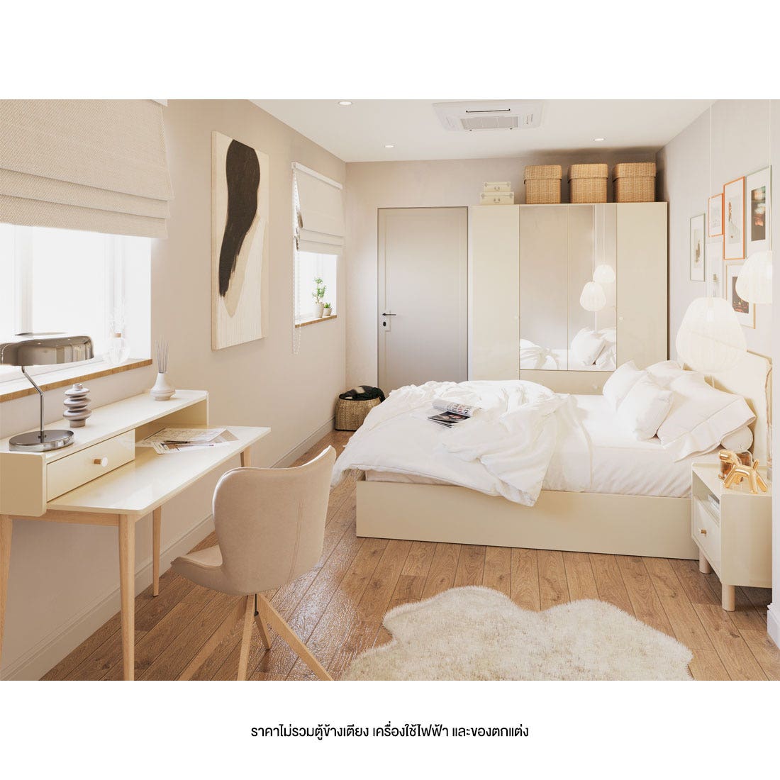 ชุดห้องนอน 5 ฟุต รุ่น Blanca สีครีม มิดกรอส01