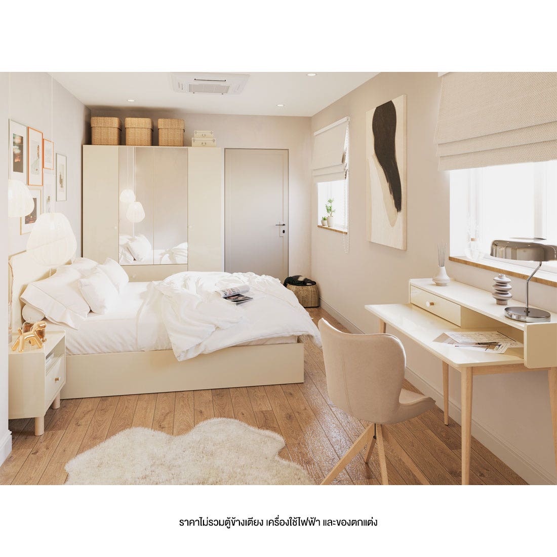 ชุดห้องนอน 6 ฟุต รุ่น Blanca สีครีม มิดกรอส01