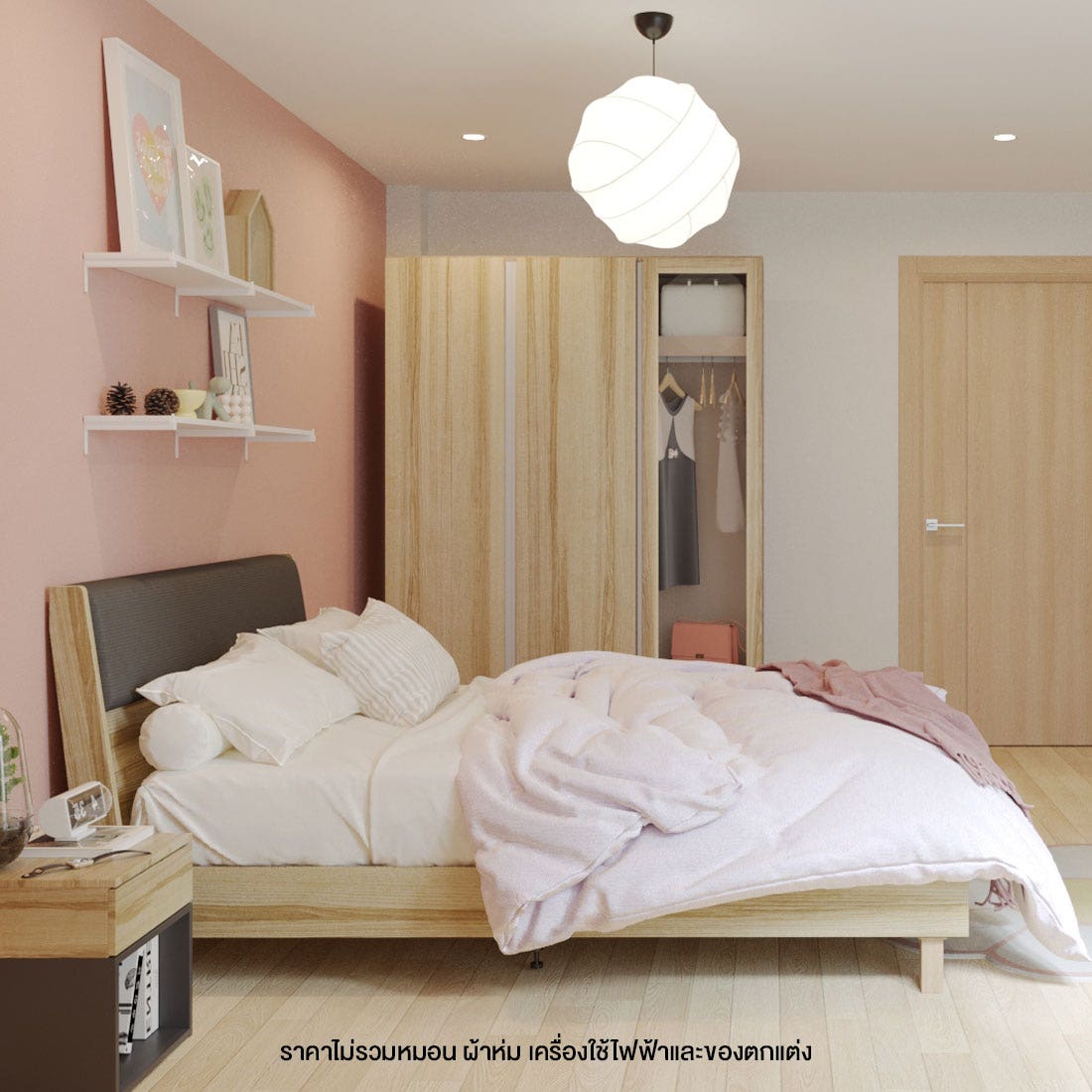 ชุดห้องนอน 6 ฟุต รุ่น Benita & ตู้ Blox 150 ซม. สีไม้อ่อน01