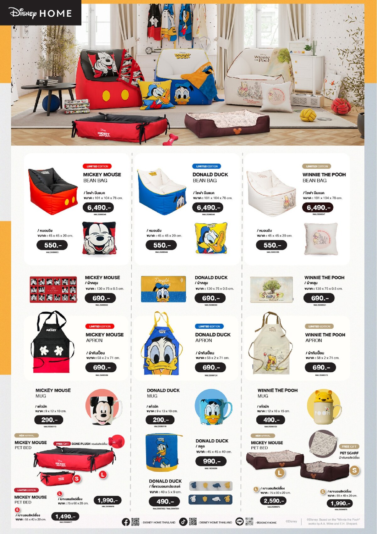 Disney Beanbag & Pink-Blue Collection